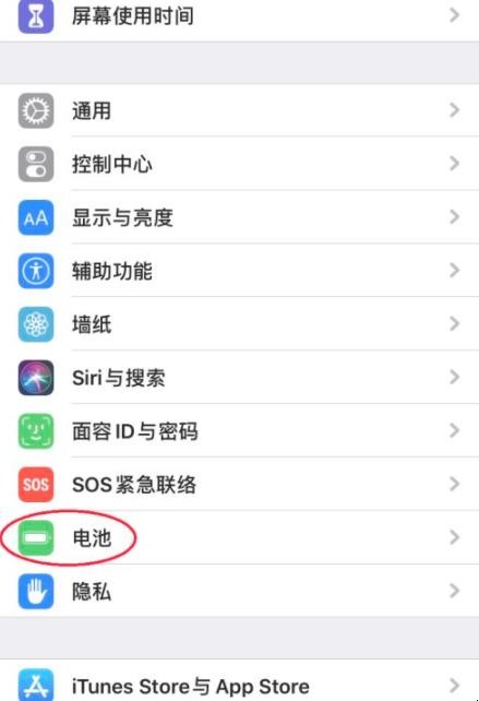 苹果手机翻页面怎么关掉ios大游戏怎么关闭下滑