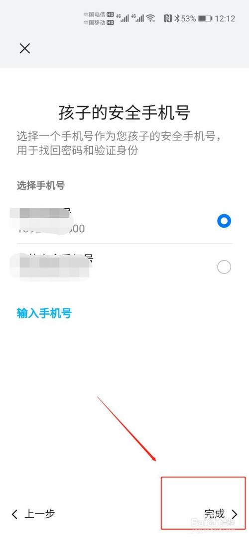 华为手机帐号怎样找回来vivo手机帐号密码忘了怎么找回来