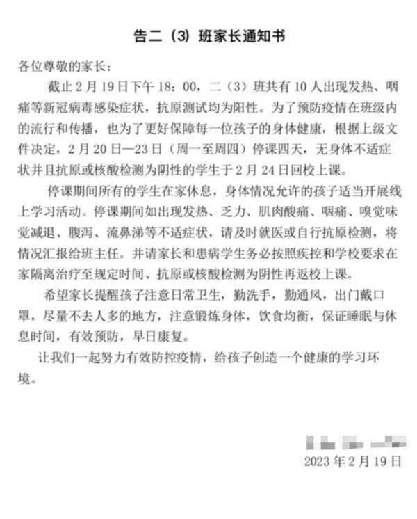 华为手机在哪开启位置服务
:杭州两所中小学出现新冠阳性学生 校方：防疫有序展开，家长不必恐慌
