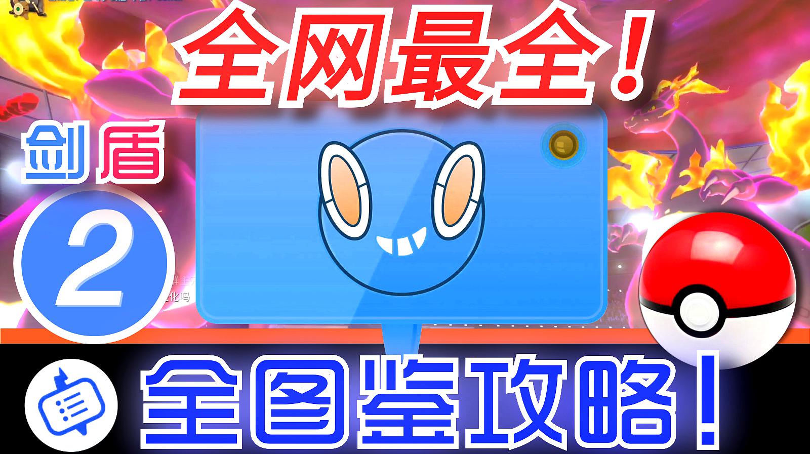 暴揍小精灵苹果版掌机小精灵苹果版叫什么