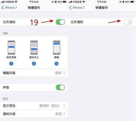 苹果手机中文新闻怎么关闭2023最建议买苹果哪款手机