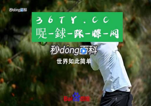 苹果手机下载球探体育新闻进入iphone官网查序列号-第1张图片-太平洋在线下载