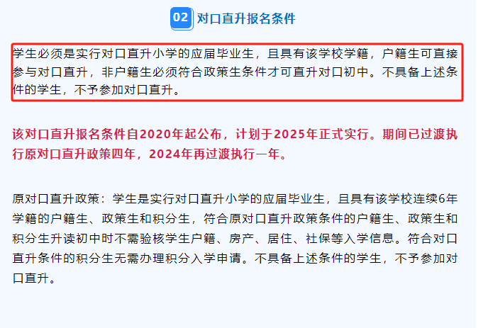 升学资讯网怎么下载到手机的简单介绍