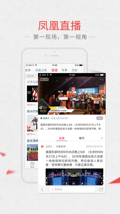 新闻客户端全新下载app的简单介绍