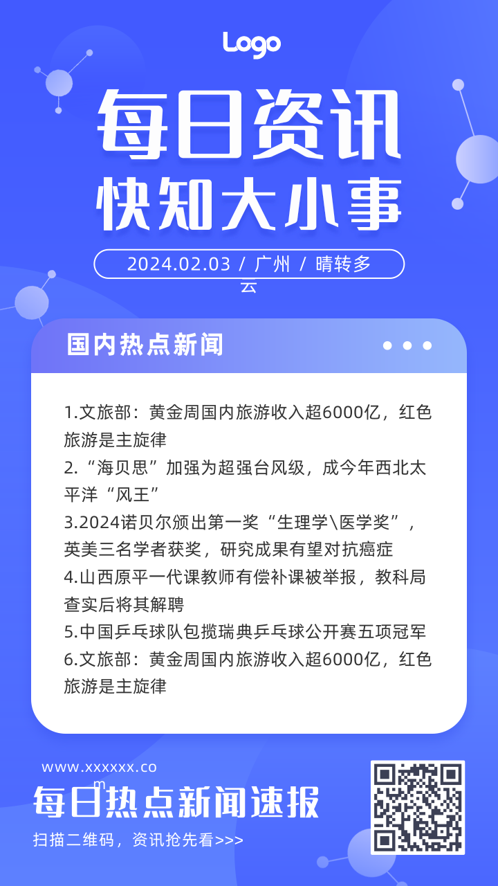 新闻客户端可以做什么活动如何策划重大主题活动的新闻报道