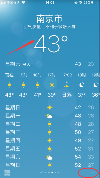 苹果版天气预报语音播报语音天气预报自动播报2024