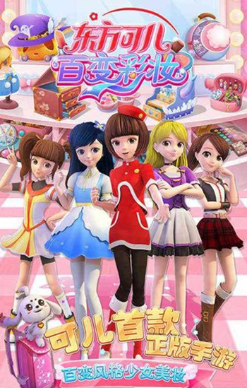 摩登家族安卓版摩登家庭电影完整版-第1张图片-太平洋在线下载