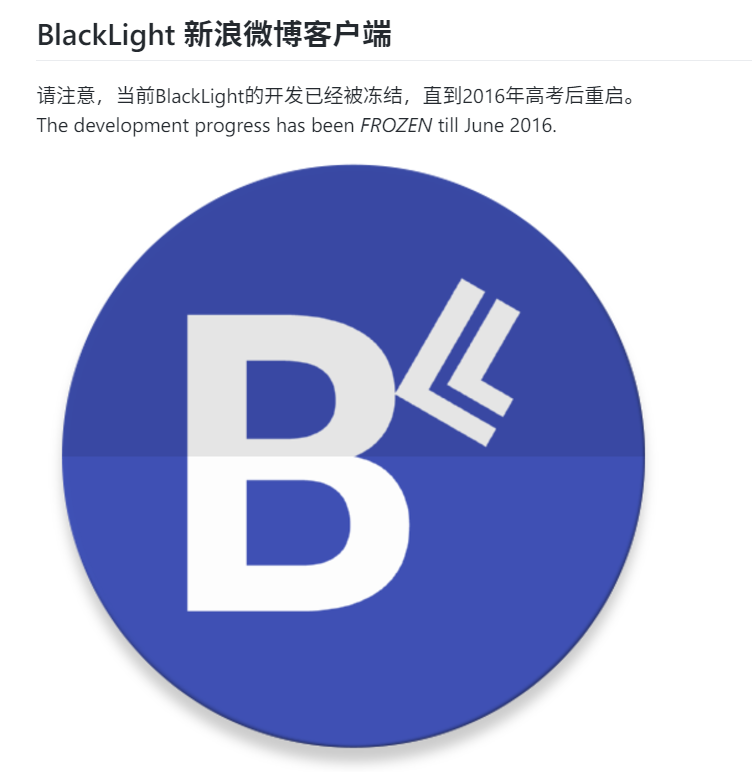 客户端如何发微博ipad发微博显示什么客户端-第2张图片-太平洋在线下载