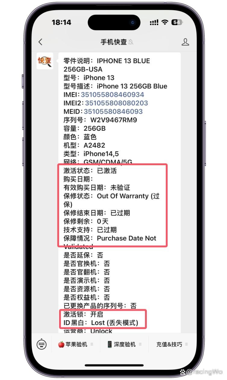 苹果台版id的简单介绍