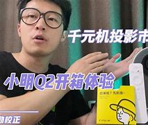 千妹苹果版千果直播官网
