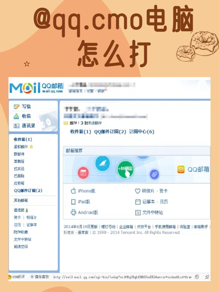 自制QQ客户端自制跑团骰子-第2张图片-太平洋在线下载