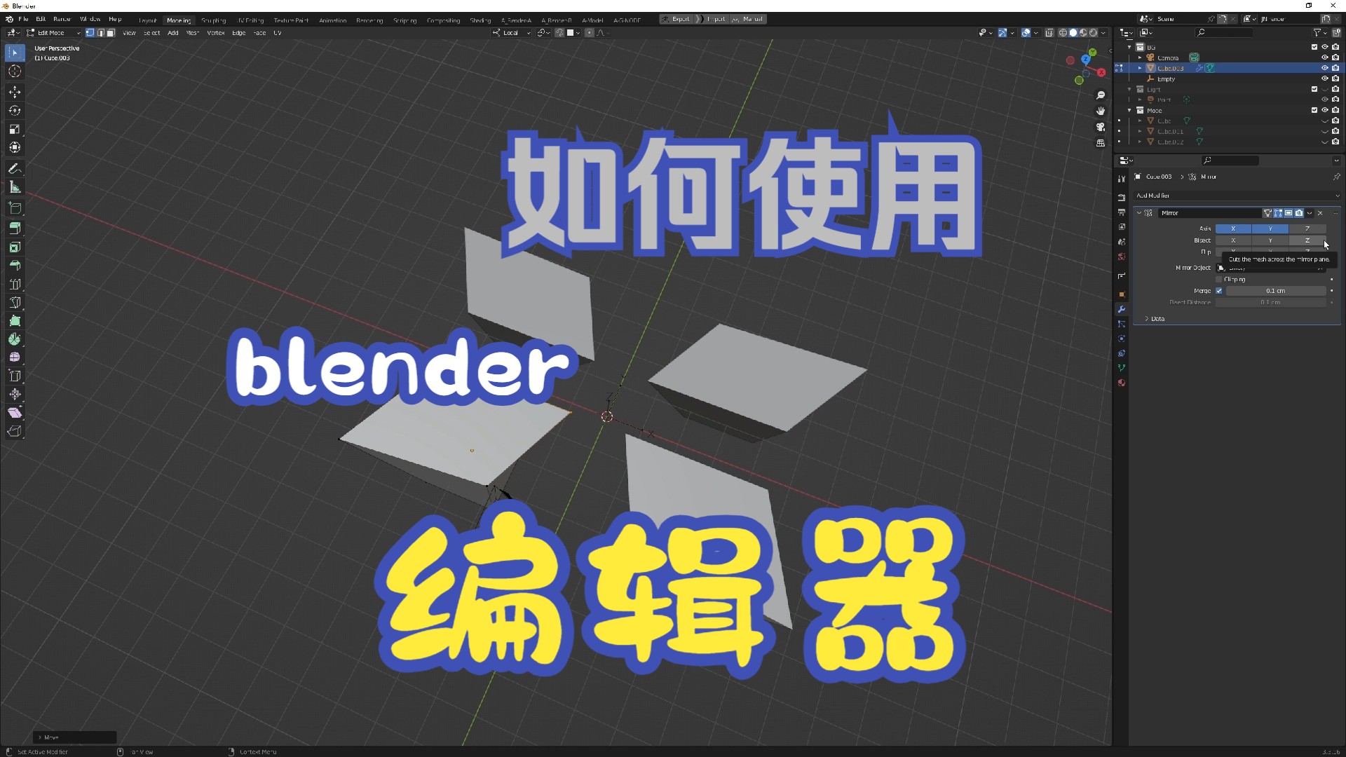 苹果版blend下载blendoku苹果下载-第1张图片-太平洋在线下载