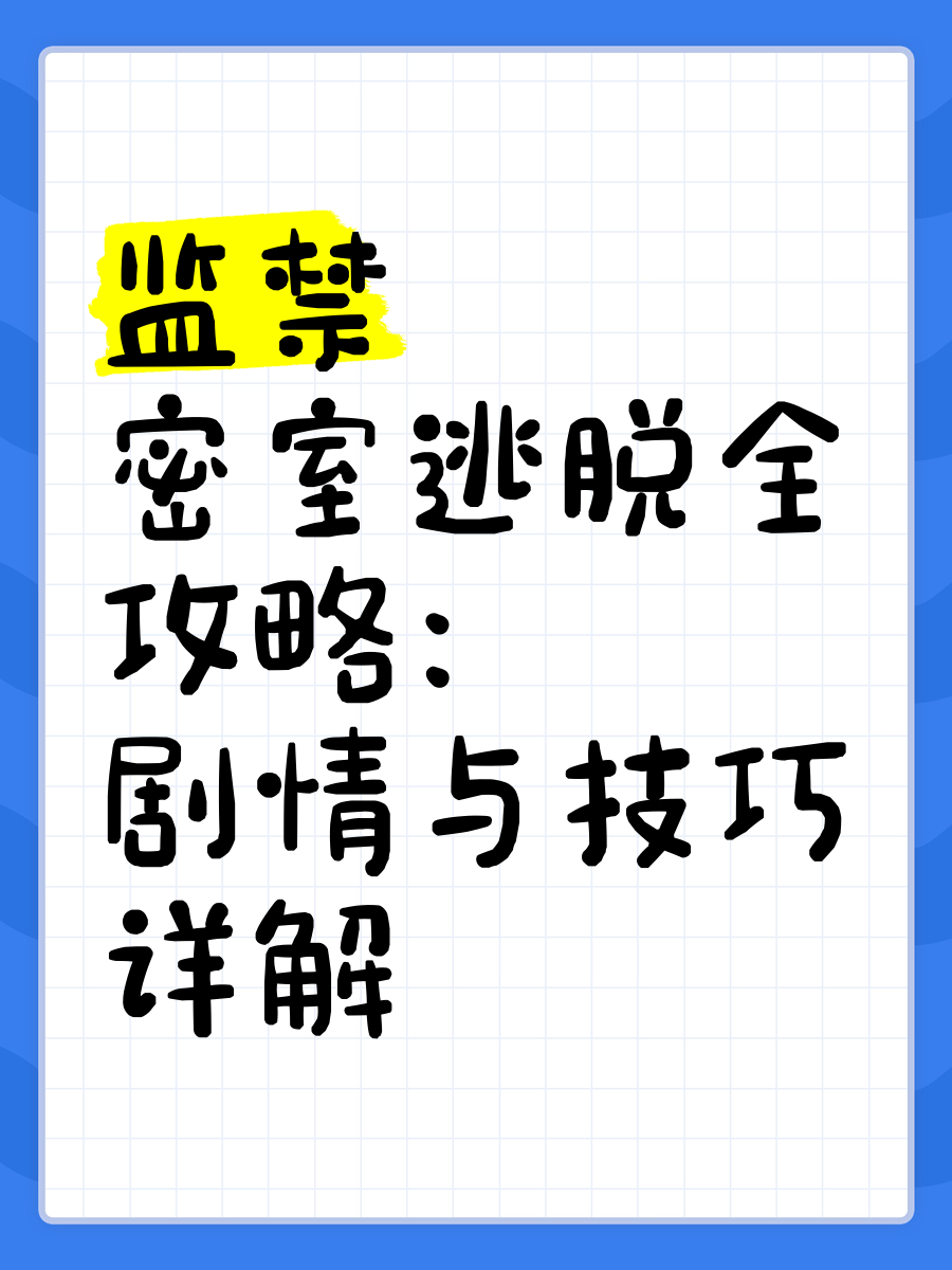 安卓版密室监禁败北的姬骑士安卓汉化版-第2张图片-太平洋在线下载