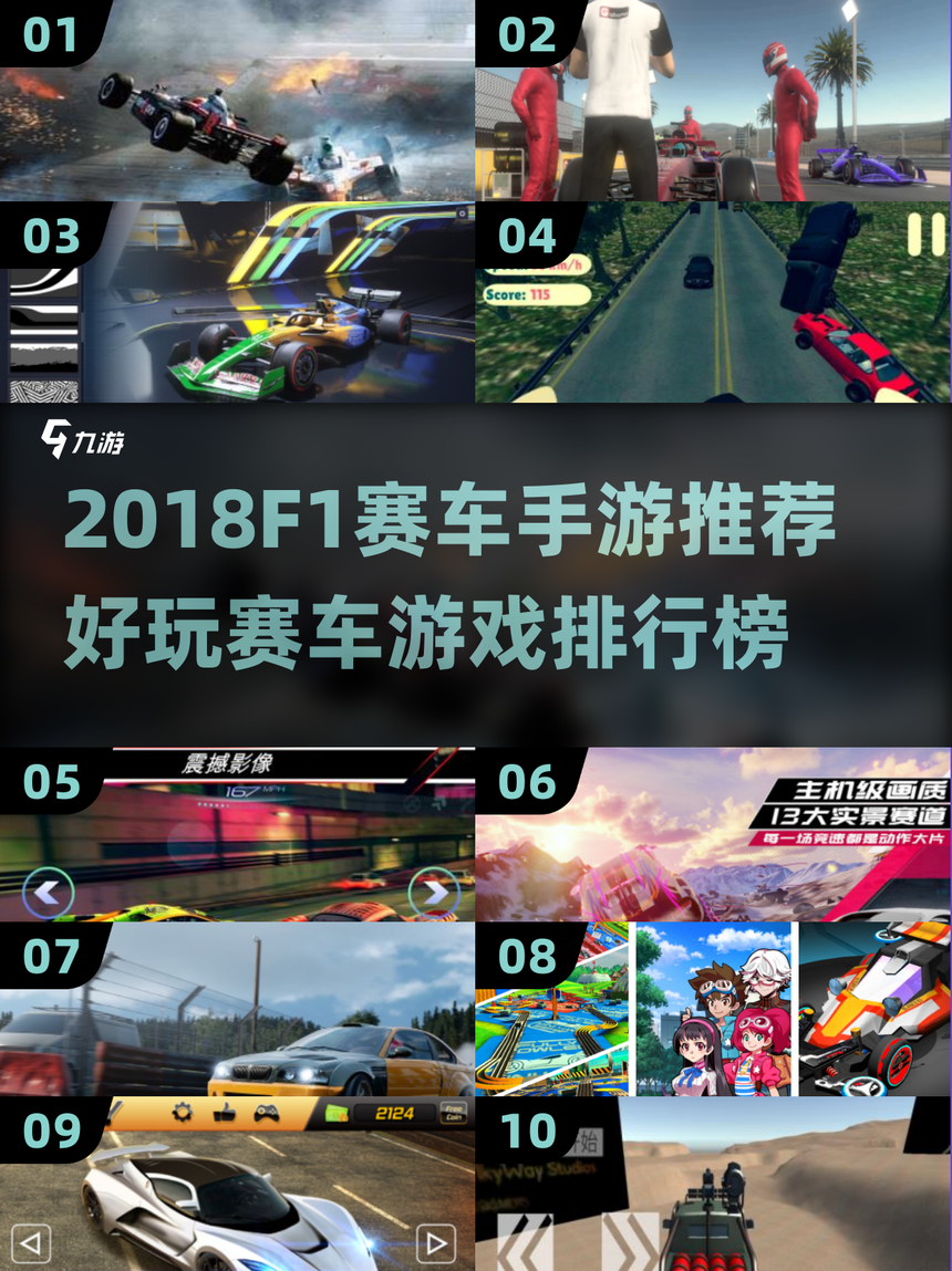 苹果版有破解版赛车吗(苹果版有破解版赛车吗下载)-第18张图片-有道翻译官网