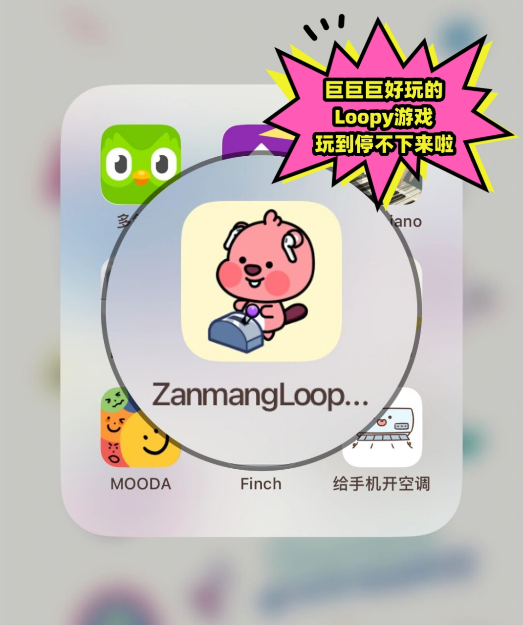 包含玩不停苹果版下载的词条-第7张图片-有道翻译官网 包含玩不停苹果版下载的词条-第7张图片-有道翻译官网