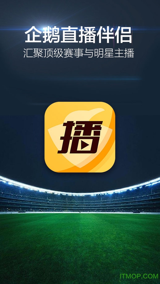 蝶恋直播下载ios版苹果版的简单介绍-第4张图片-有道翻译官网