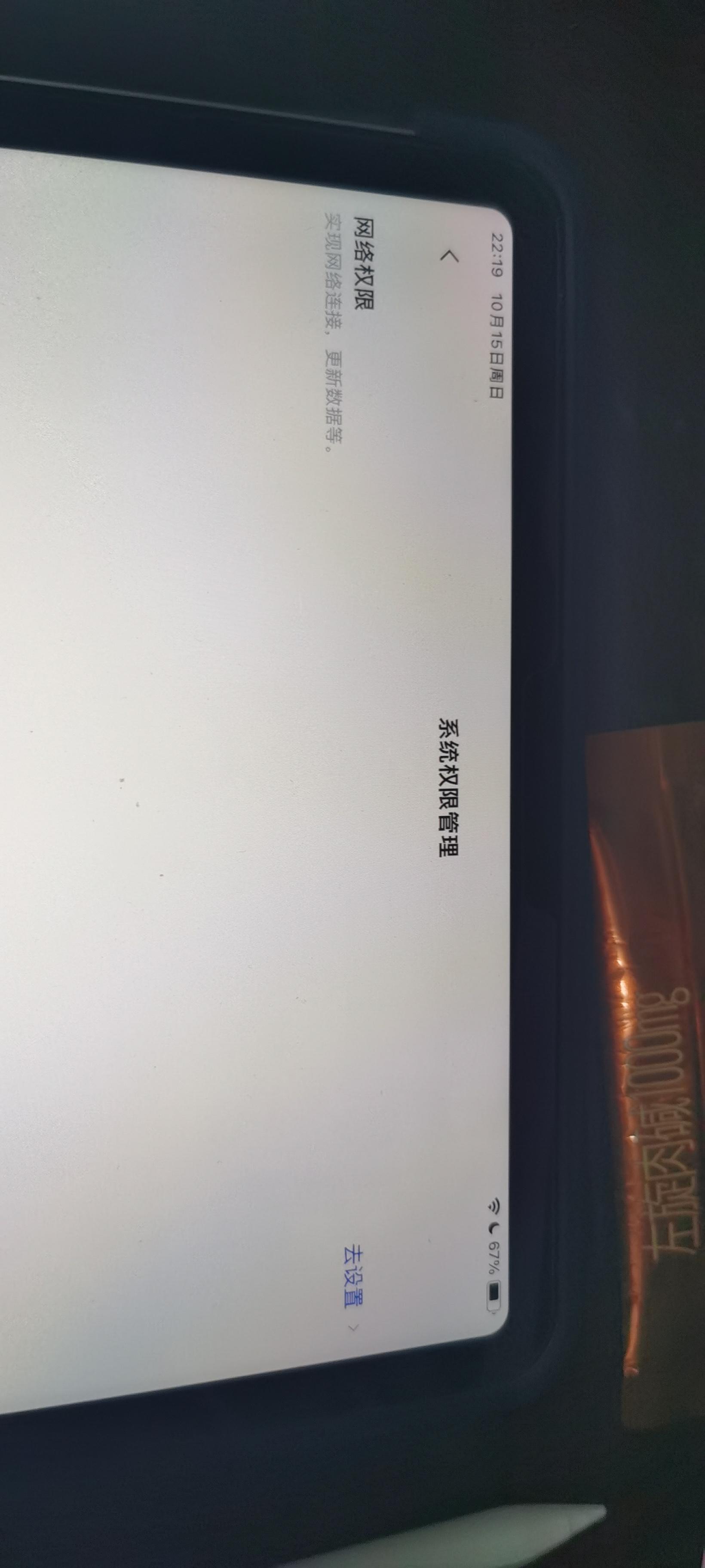 百词斩苹果版ipad版下载(百词斩app免费下载人教版苹果版)-第8张图片-有道翻译官网