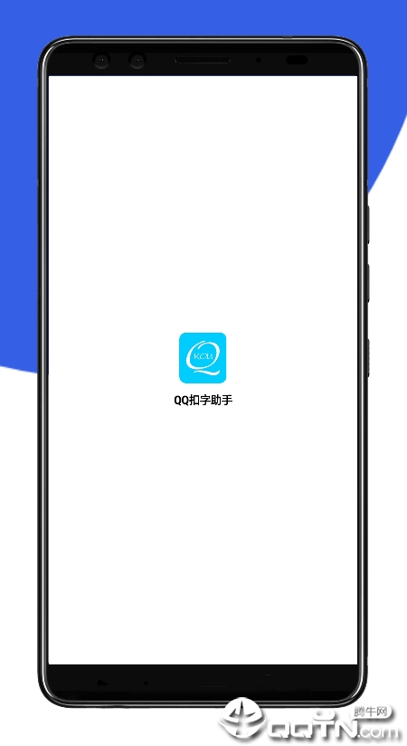 苹果版qq助手下载ipad版的简单介绍-第13张图片-有道翻译官网