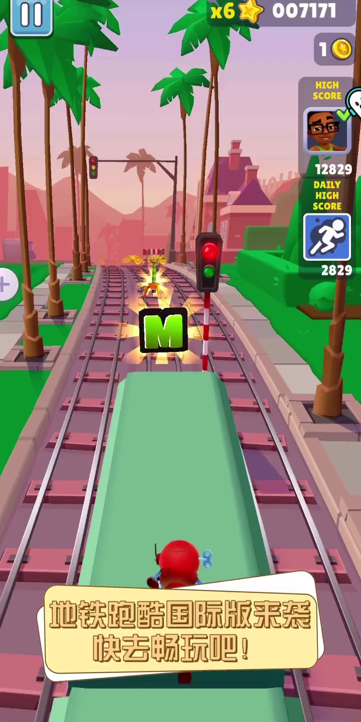 地铁跑酷苹果版国际版(地铁跑酷国际版下载安装)-第8张图片-有道翻译官网 地铁跑酷苹果版国际版(地铁跑酷国际版下载安装)-第8张图片-有道翻译官网