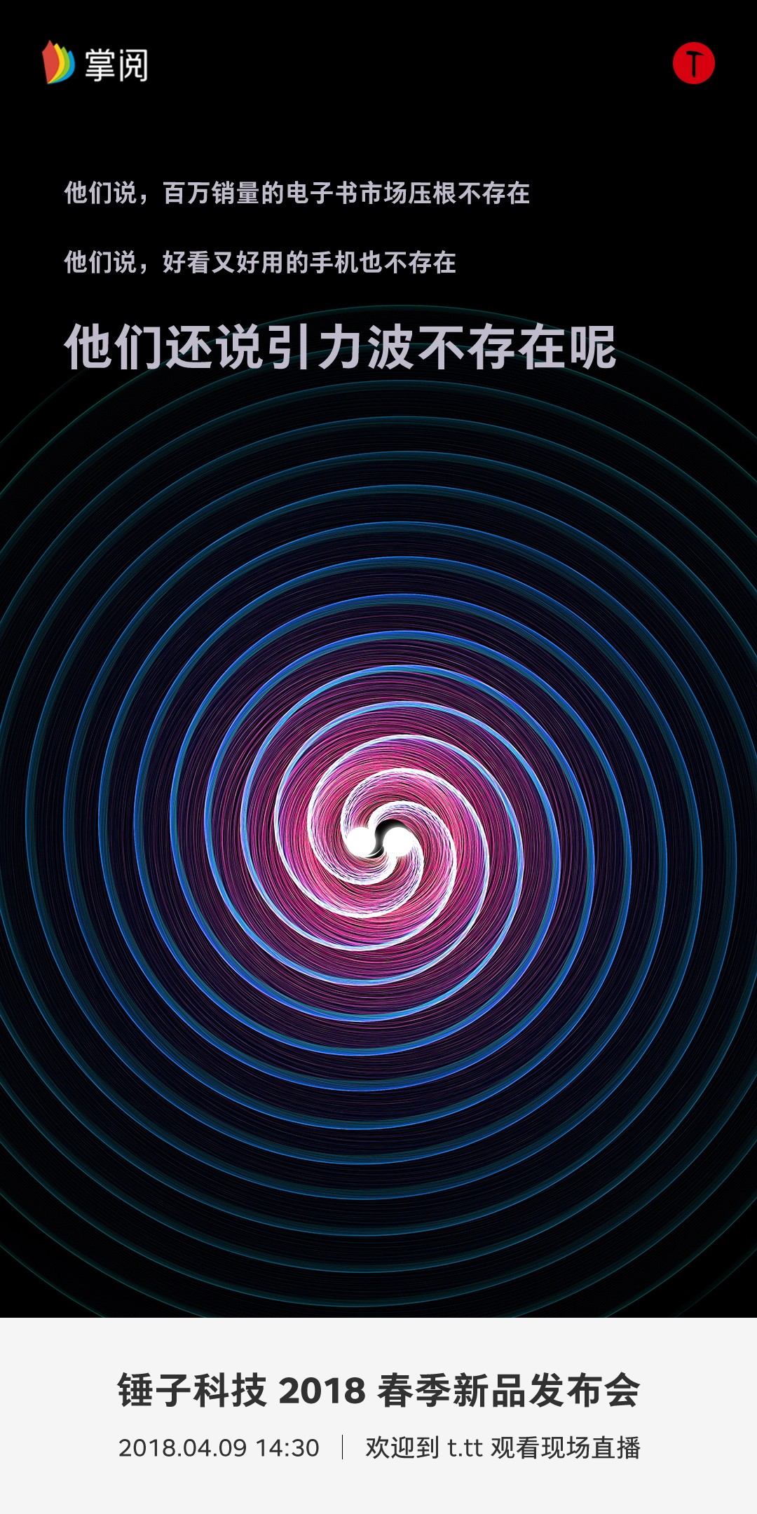 苹果手机版锤子缸(ios锤子是什么软件)-第3张图片-有道翻译官网