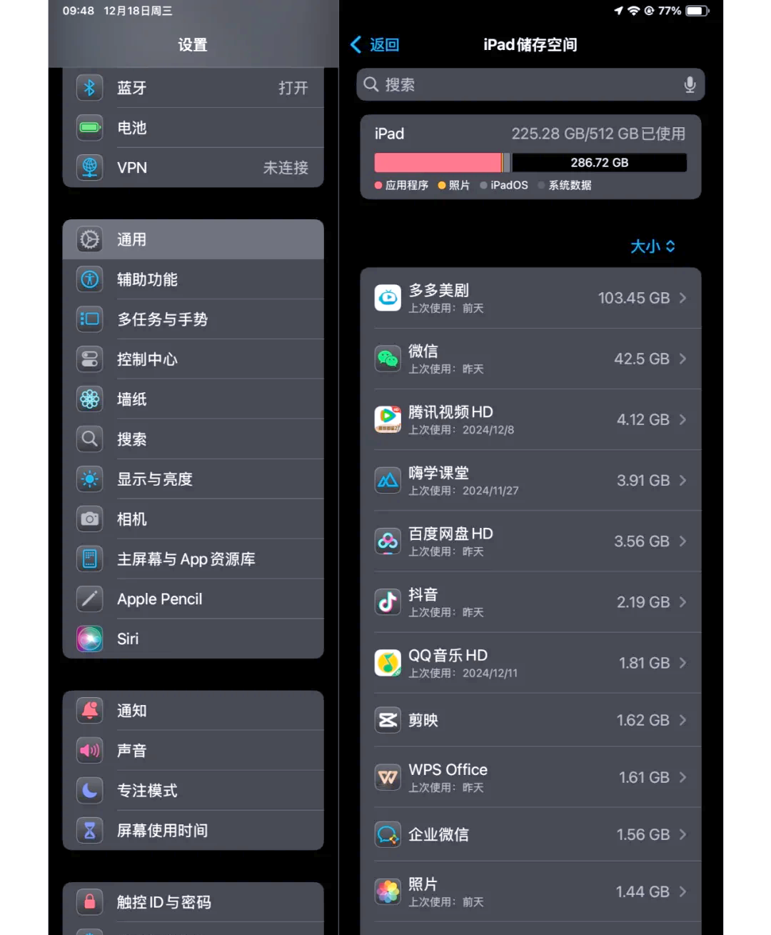 ev录屏电脑版和苹果版(ev录屏可以用ipad吗)-第7张图片-有道翻译官网