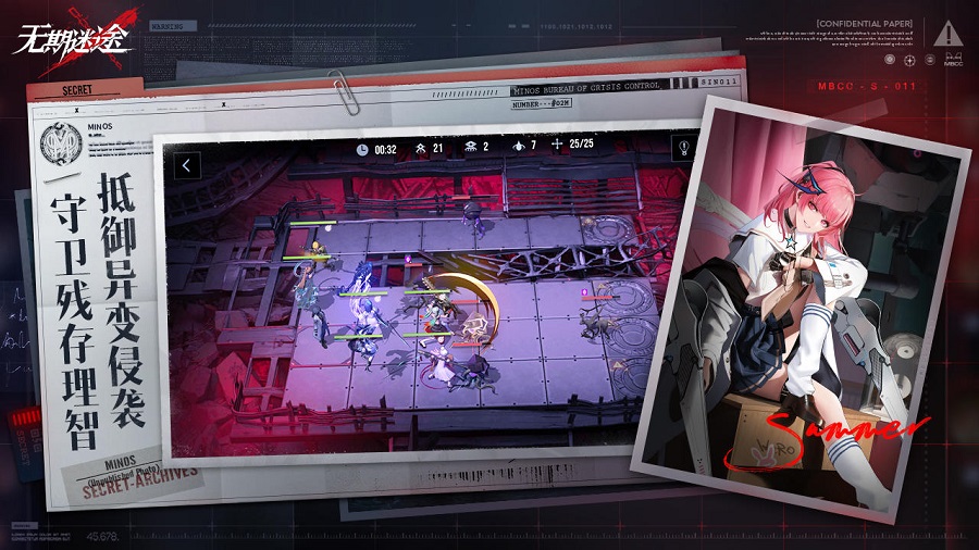 无期迷途苹果版和安卓版(无期迷途苹果版和安卓版一样吗)-第2张图片-有道翻译官网