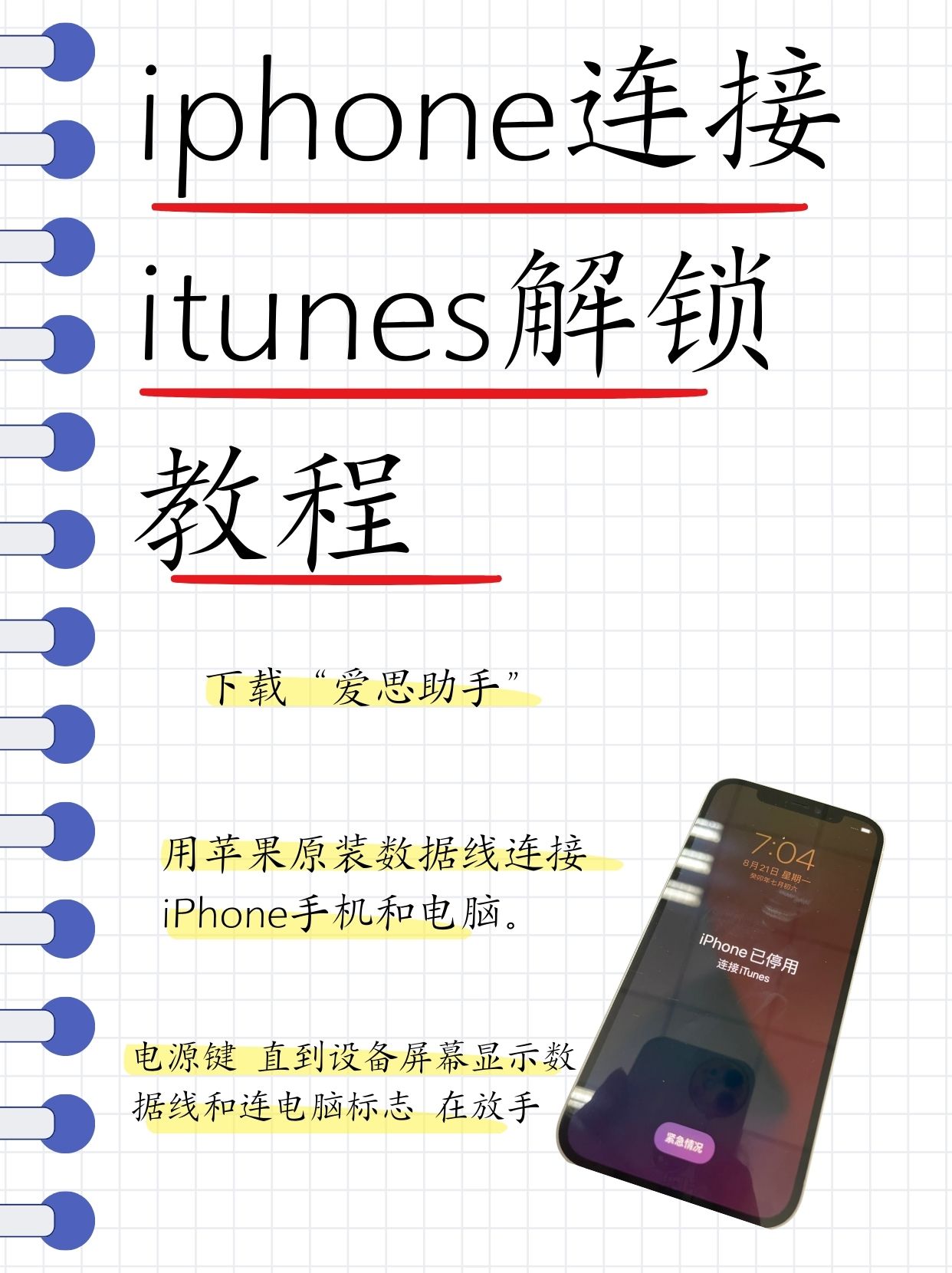 v版苹果怎么修(v版iphone)-第5张图片-有道翻译官网
