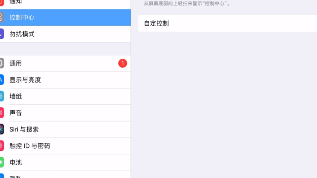 分屏辅助器免费版苹果版(iphone分屏插件下载)-第3张图片-有道翻译官网
