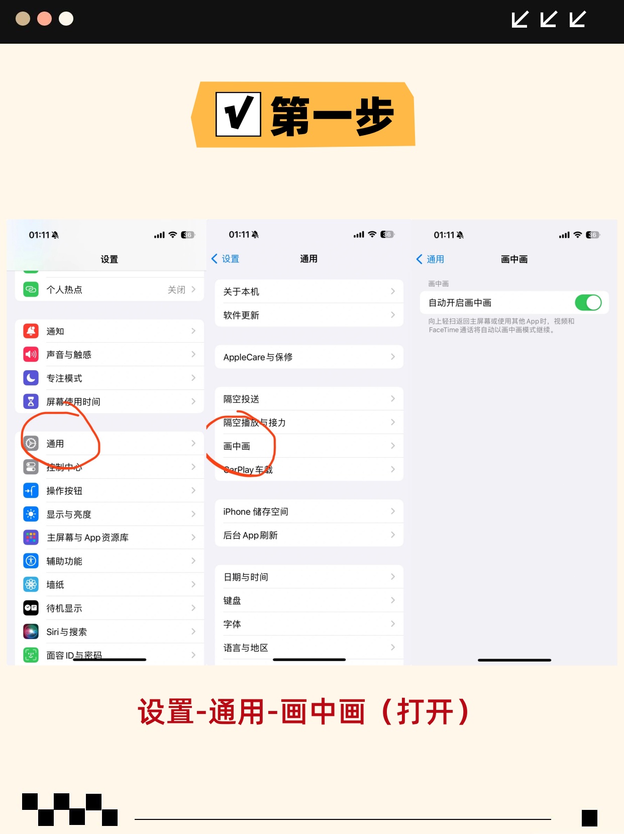 分屏辅助器免费版苹果版(iphone分屏插件下载)-第7张图片-有道翻译官网