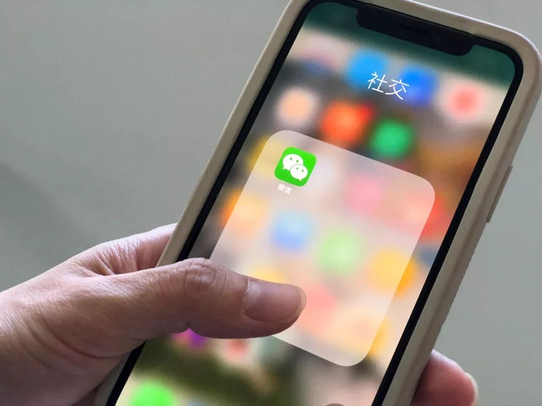 收费版苹果微信号(收费版苹果微信号是什么)-第7张图片-有道翻译官网