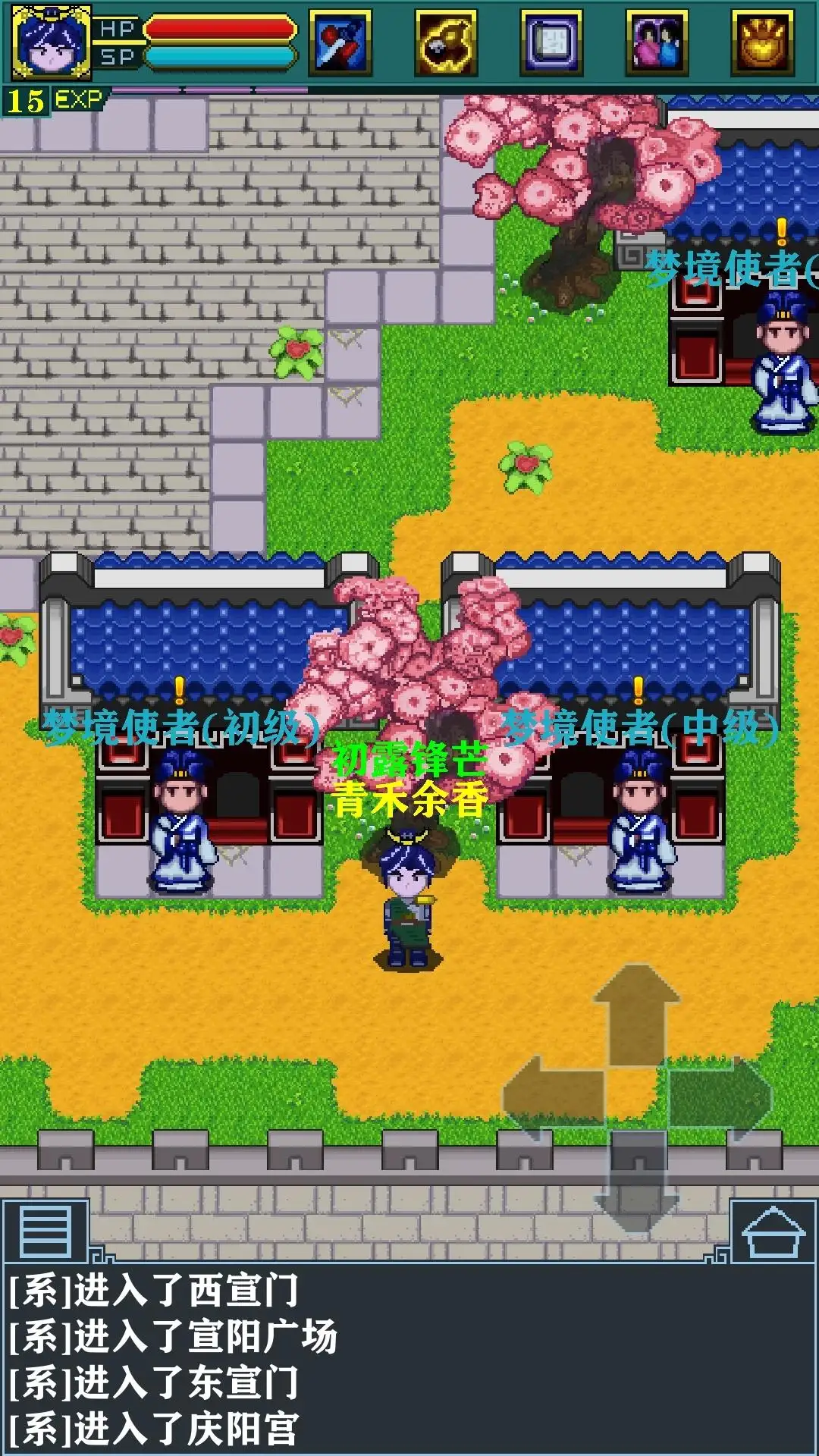 醉江湖ol九游版苹果版(醉江湖ol官网t4game)-第11张图片-有道翻译官网