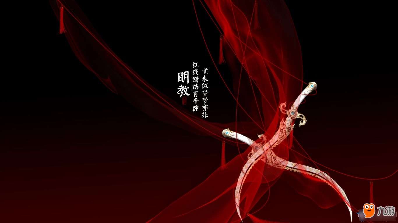 醉江湖ol九游版苹果版(醉江湖ol官网t4game)-第16张图片-有道翻译官网