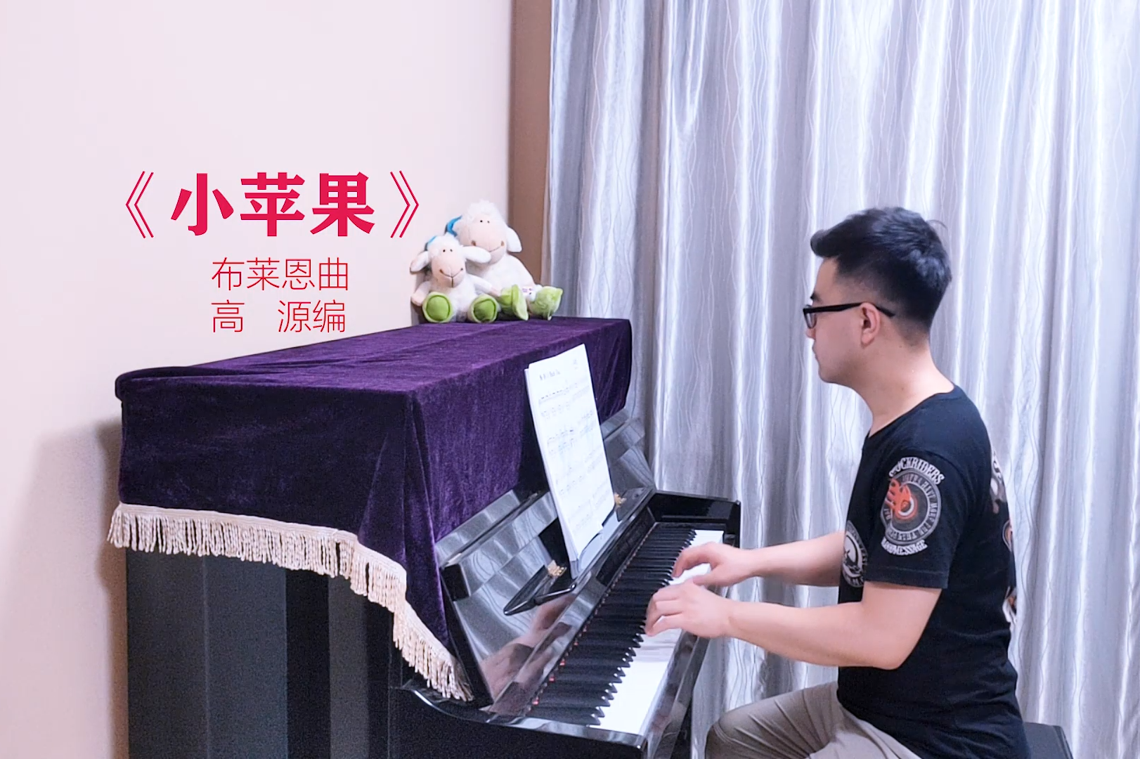 小苹果男中音版(小苹果tara)-第2张图片-有道翻译官网