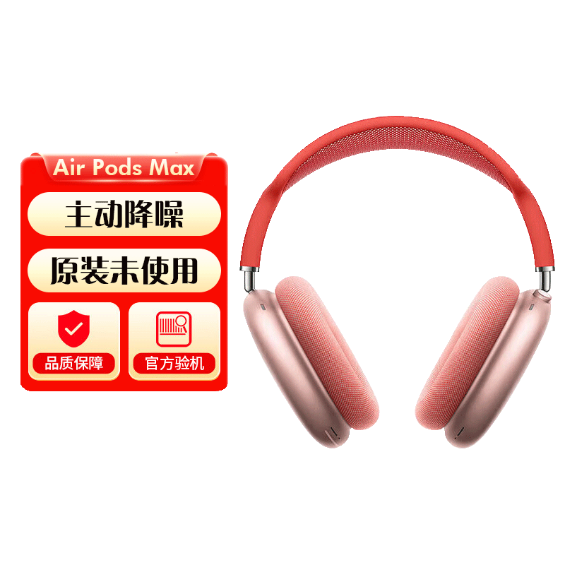 苹果公开版和耳机套装版(iphone耳机公开版和官方版有什么区别)-第10张图片-有道翻译官网 苹果公开版和耳机套装版(iphone耳机公开版和官方版有什么区别)-第10张图片-有道翻译官网