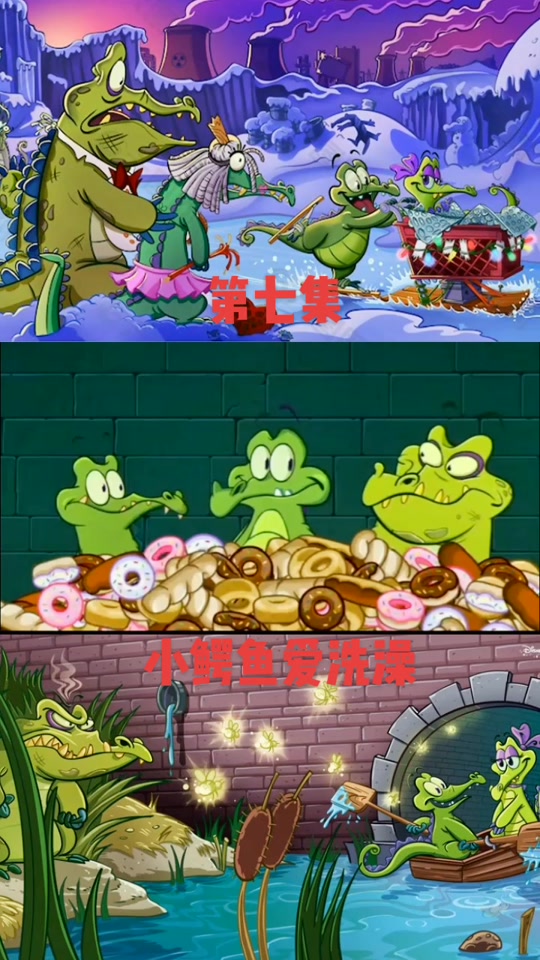 鳄鱼爱洗澡中文版苹果版(鳄鱼爱洗澡ios为什么要收费)-第11张图片-有道翻译官网 鳄鱼爱洗澡中文版苹果版(鳄鱼爱洗澡ios为什么要收费)-第11张图片-有道翻译官网