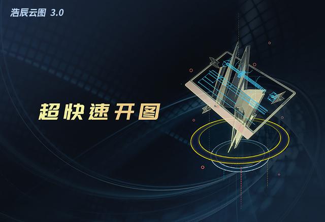 cad苹果电脑版破解版(mac版cad2019破解版安装教程)-第7张图片-有道翻译官网 cad苹果电脑版破解版(mac版cad2019破解版安装教程)-第7张图片-有道翻译官网