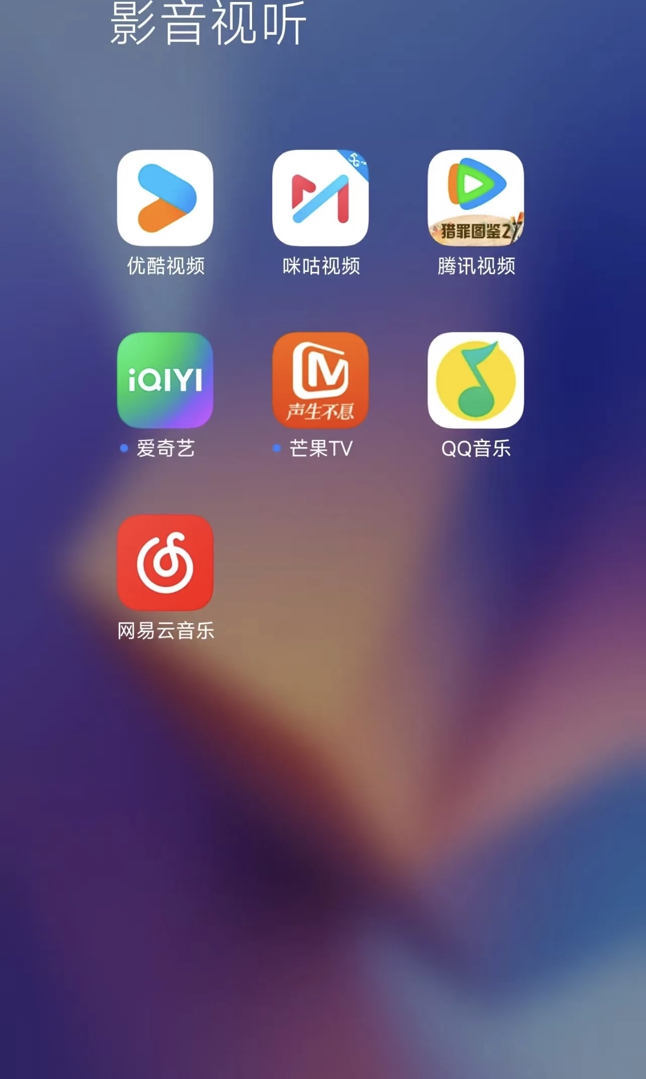 腾讯视频安卓版和苹果版(腾讯视频安卓和苹果价格不一样)-第5张图片-有道翻译官网 腾讯视频安卓版和苹果版(腾讯视频安卓和苹果价格不一样)-第5张图片-有道翻译官网