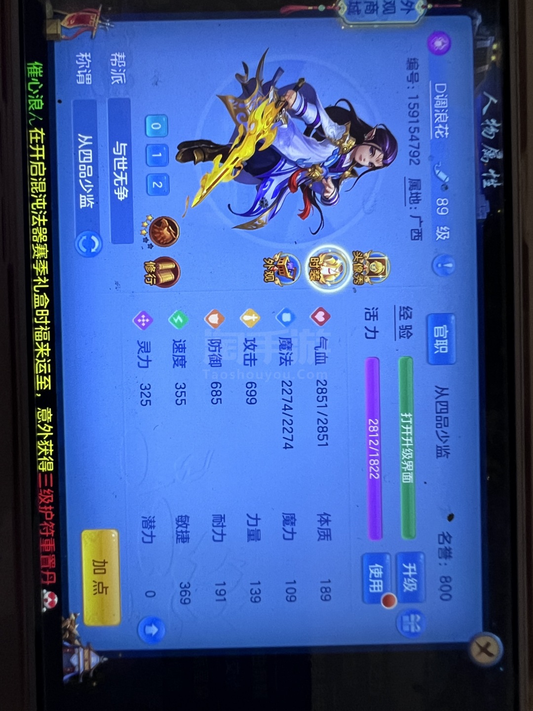 神武手游安卓版苹果版(神武手游安卓版苹果版不一样吗)-第7张图片-有道翻译官网 神武手游安卓版苹果版(神武手游安卓版苹果版不一样吗)-第7张图片-有道翻译官网