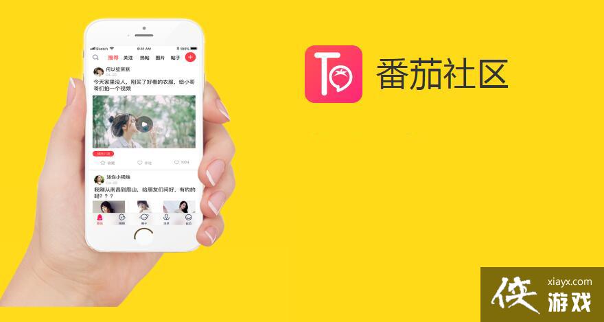 妖狐苹果版怎么下载(妖狐苹果版怎么下载不了)-第7张图片-有道翻译官网 妖狐苹果版怎么下载(妖狐苹果版怎么下载不了)-第7张图片-有道翻译官网