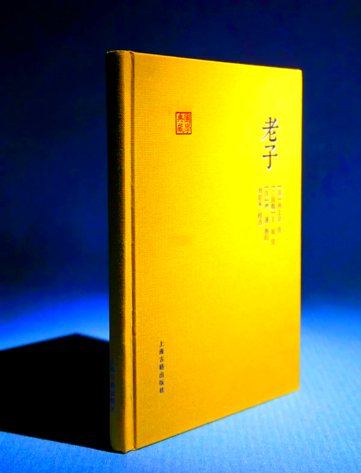 老子搜书破解版苹果版(老子搜书老版本203)