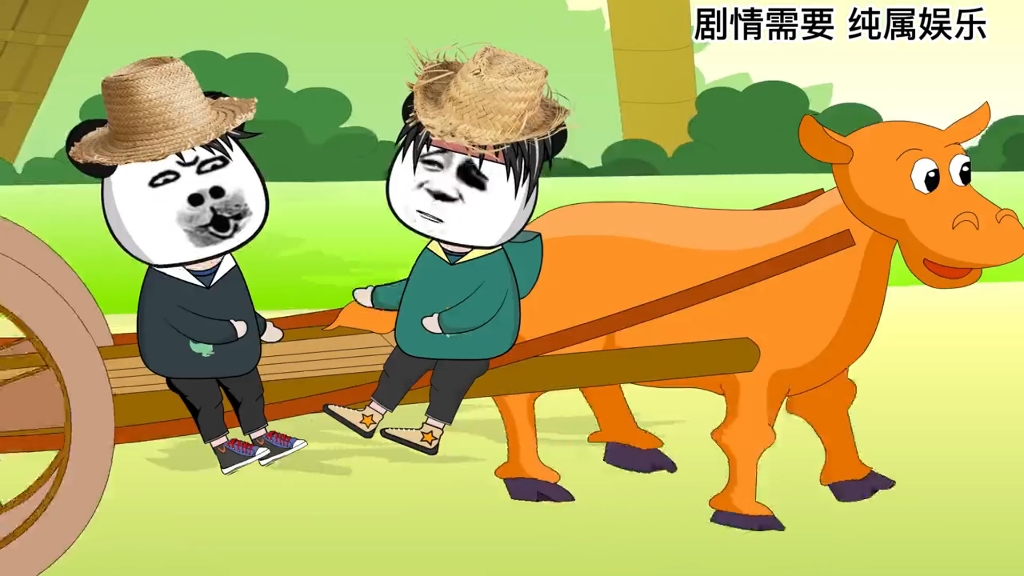 好吹牛搞笑版下载苹果版(好吹牛搞笑版下载苹果版安装)-第8张图片-有道翻译官网 好吹牛搞笑版下载苹果版(好吹牛搞笑版下载苹果版安装)-第8张图片-有道翻译官网