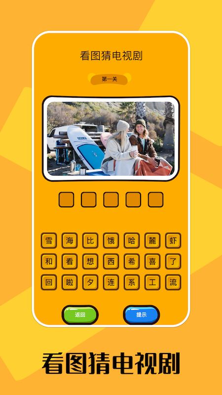 片库app纯净版下载苹果版的简单介绍-第13张图片-有道翻译官网