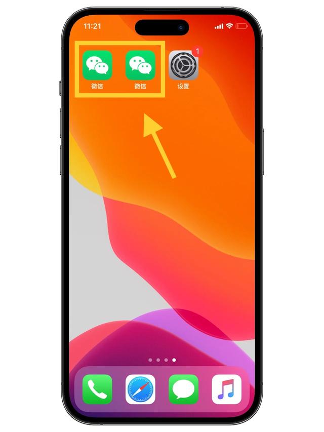 苹果版微信多开破解版(苹果微信多开免费版本下载)-第9张图片-有道翻译官网