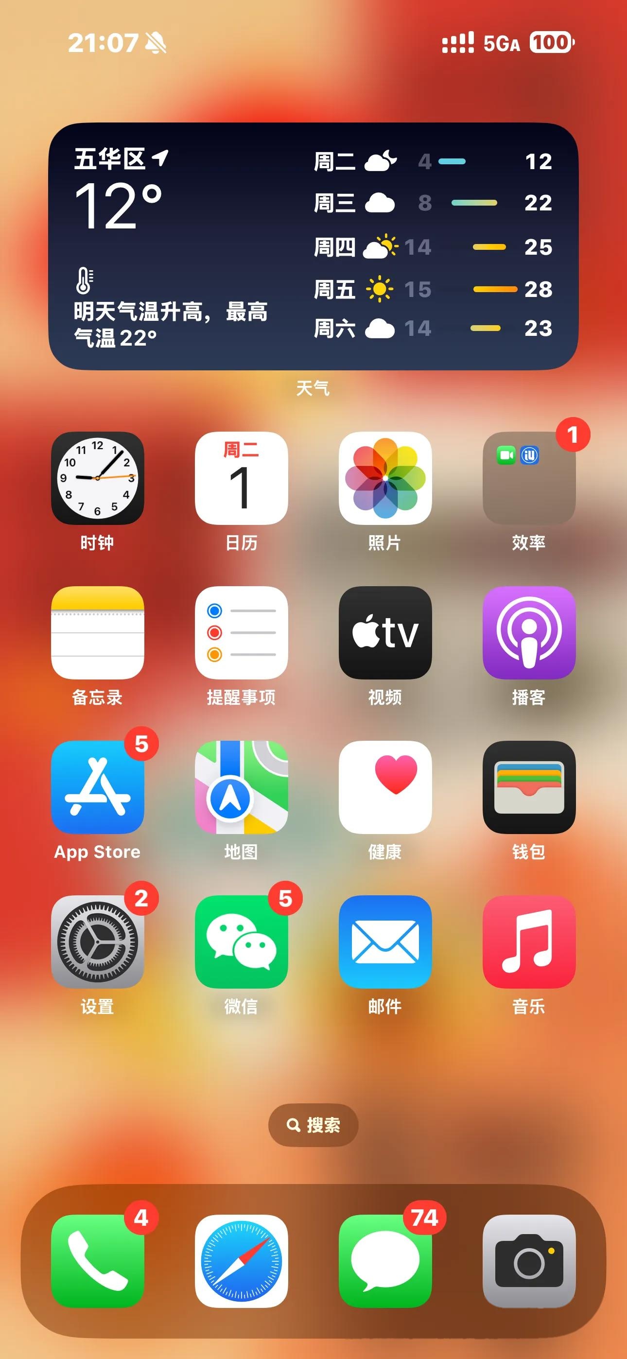 时间软件推荐苹果版(苹果时间记录app软件)-第2张图片-有道翻译官网