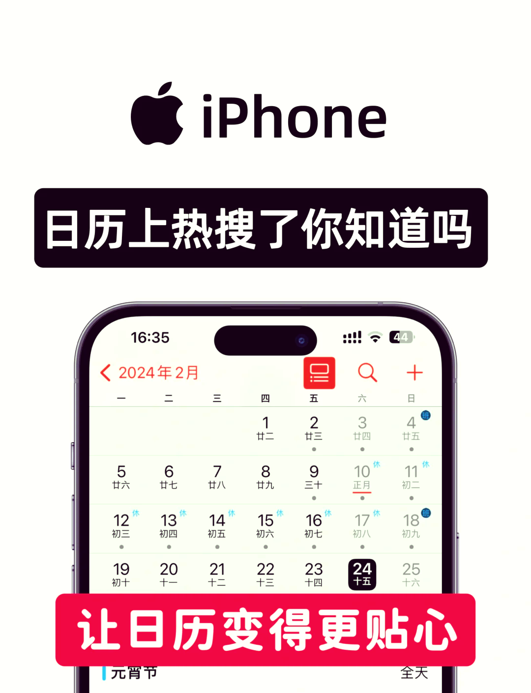 时间软件推荐苹果版(苹果时间记录app软件)-第11张图片-有道翻译官网