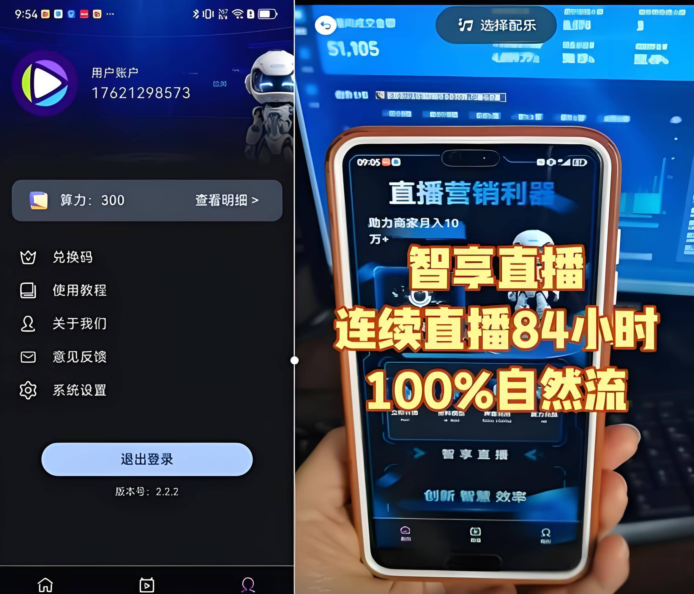 苹果版最新直播盒子app下载手机版(ios版直播盒子)-第12张图片-有道翻译官网