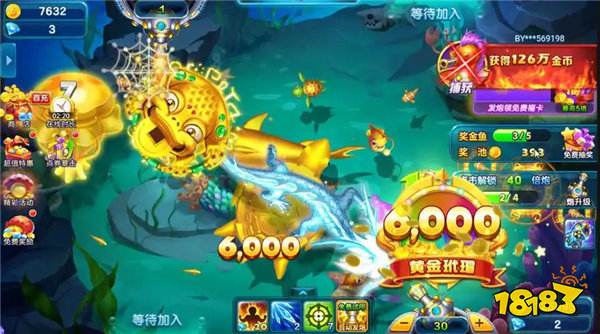 苹果版万能捕鱼破解版(苹果捕鱼破解无限金币版)-第4张图片-有道翻译官网 苹果版万能捕鱼破解版(苹果捕鱼破解无限金币版)-第4张图片-有道翻译官网