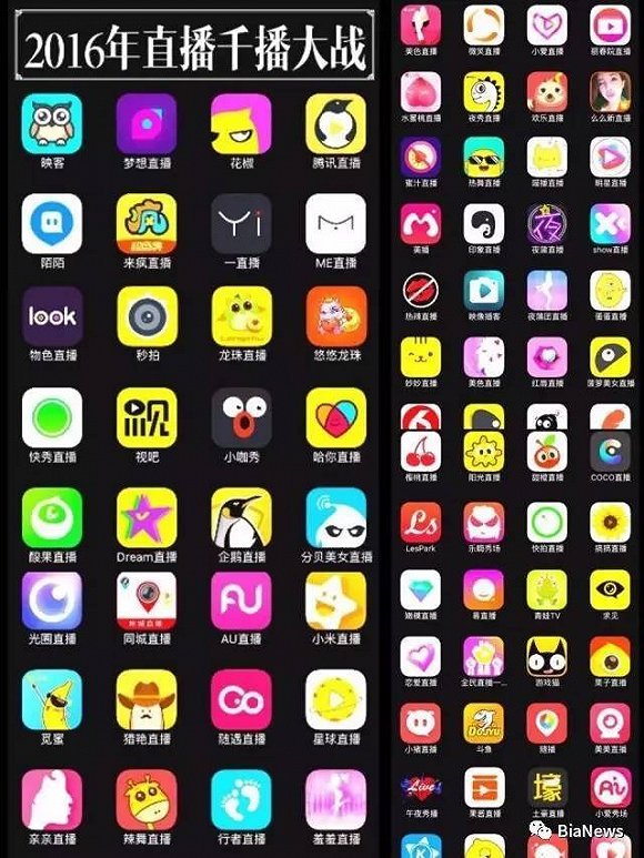 直播成人app苹果版(直播成人app苹果版下载安装)-第7张图片-有道翻译官网