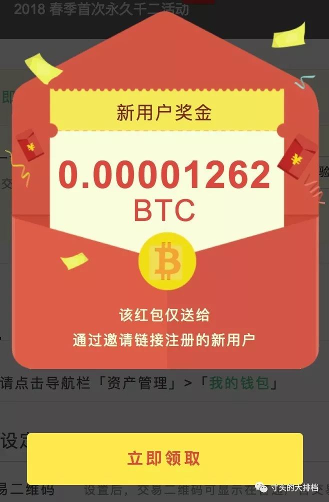 包含火币pro手机版2020官方苹果版的词条-第4张图片-有道翻译官网 包含火币pro手机版2020官方苹果版的词条-第4张图片-有道翻译官网