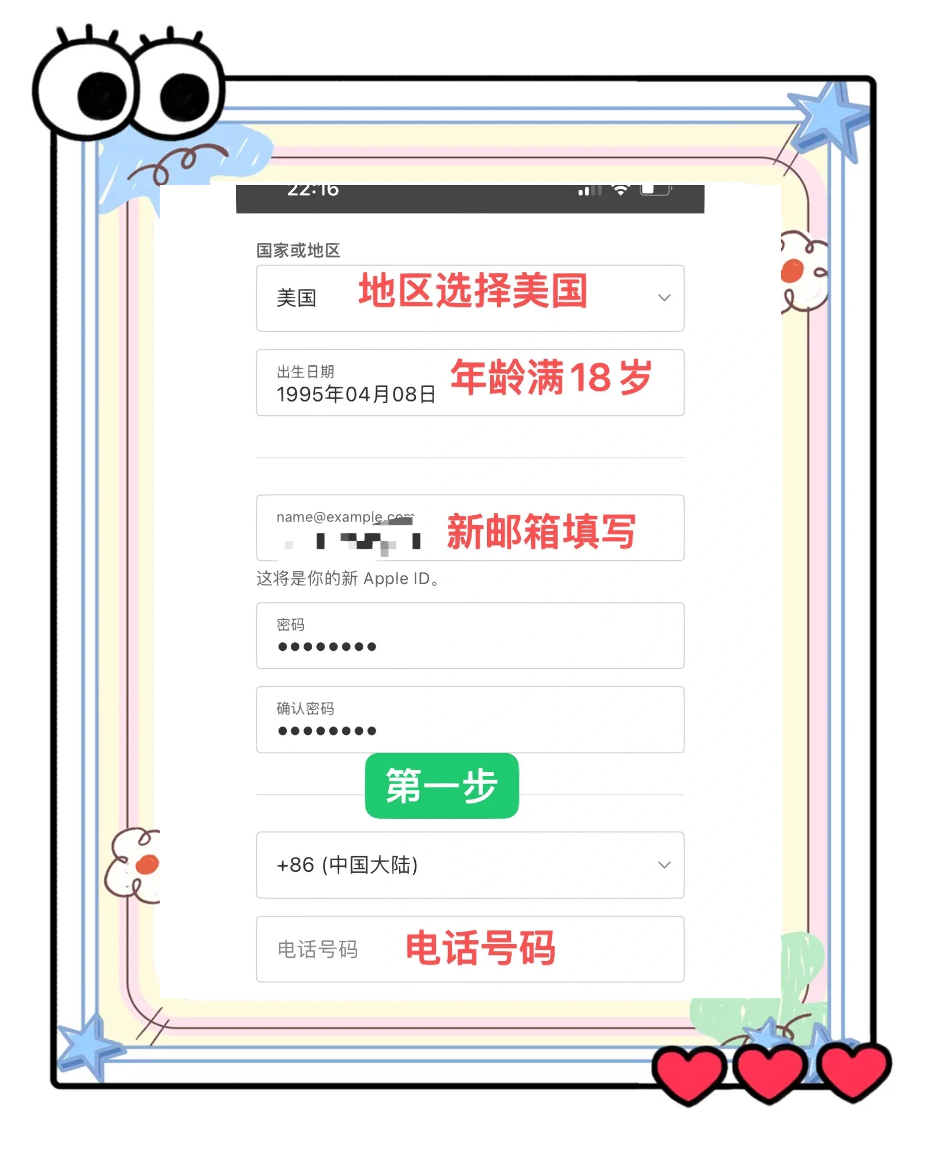 苹果国外版哪个国家(苹果国外版本和国内有什么区别)-第15张图片-有道翻译官网